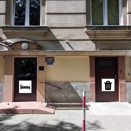 Comfortable And Quiet Flat In Central Варшава Екстер'єр фото